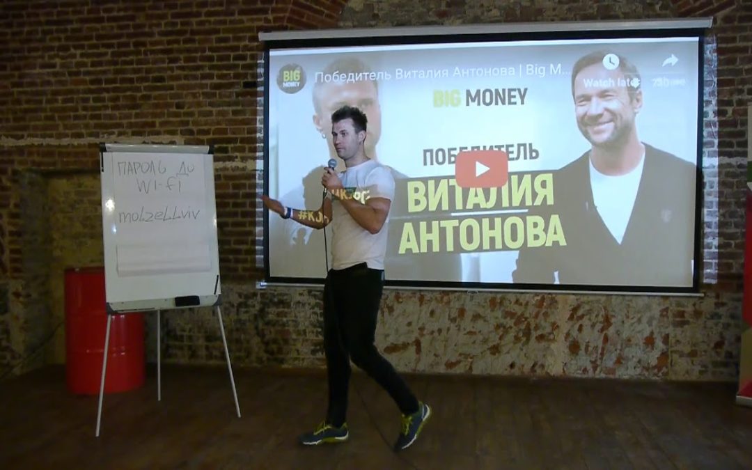 Орест Зуб – Декілька дієвих фішок по розвитку своєї платформи